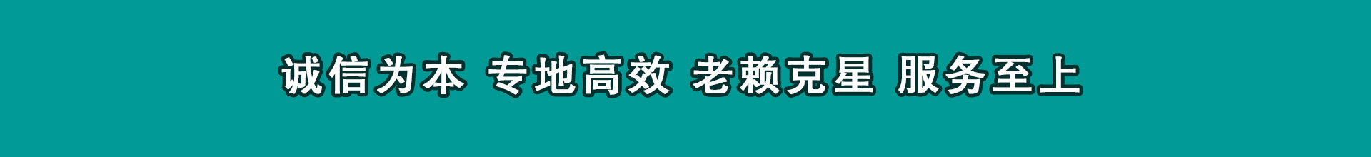 南海追帐公司