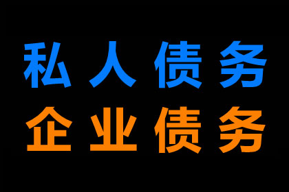 四万欠款未归还，求解对策